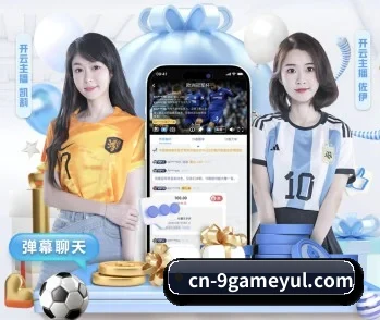 关于我们 - 体育资讯内容服务 | NineGamesOfficial