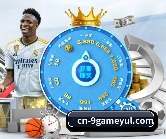九游娱乐 APP(NineGamesOfficial)