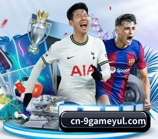 九游娱乐 APP 界面 - NineGamesOfficial